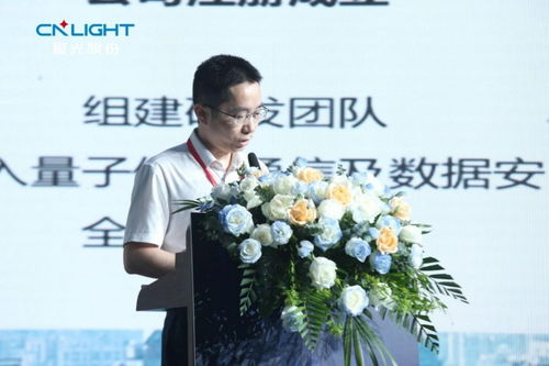 啟新篇 星光股份子公司星光神州量子開(kāi)啟全新征程，引領(lǐng)量子計(jì)算技術(shù)服務(wù)